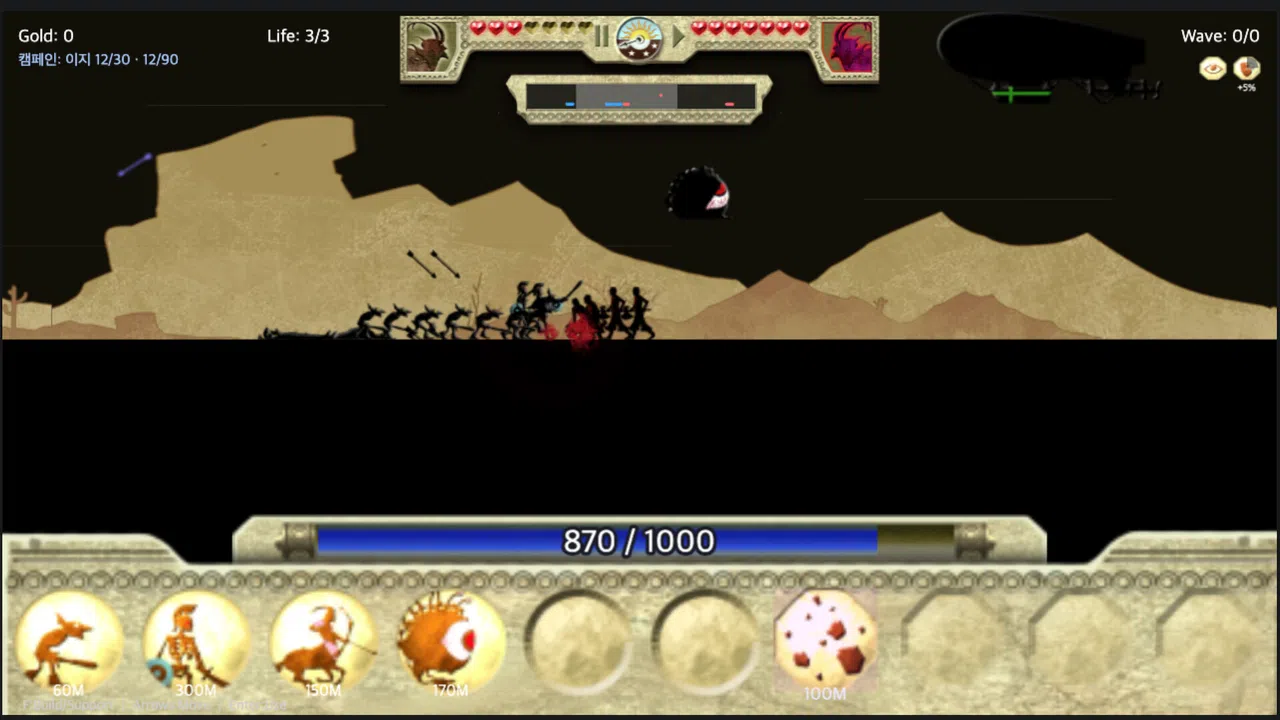 Darklords: Siegefront Screenshot 4