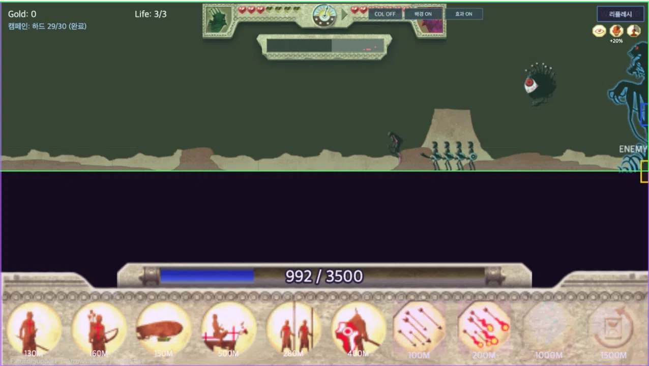 Darklords: Siegefront Screenshot 1