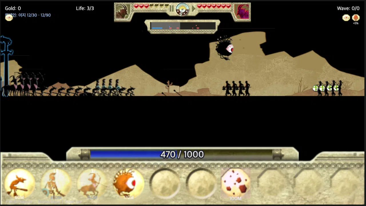 Darklords: Siegefront Screenshot 2
