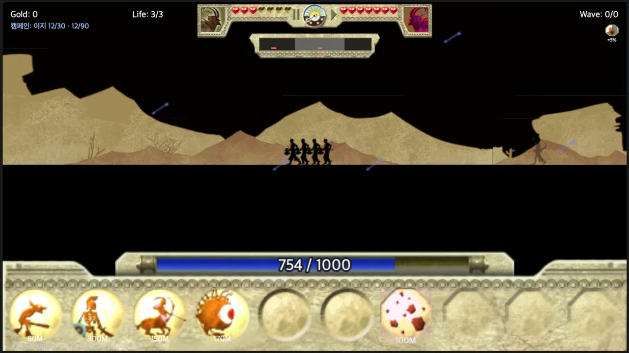 Darklords: Siegefront Screenshot 3