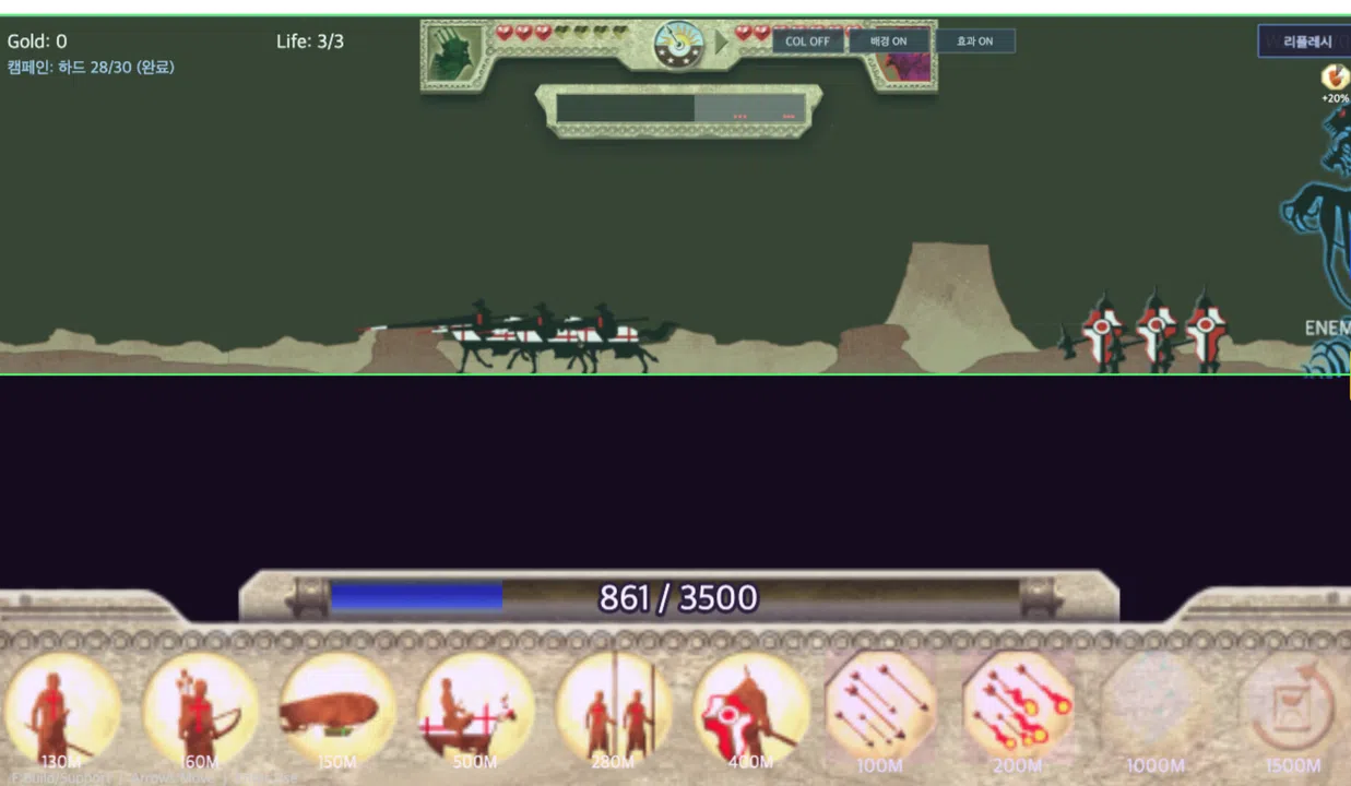 Darklords: Siegefront Screenshot 0