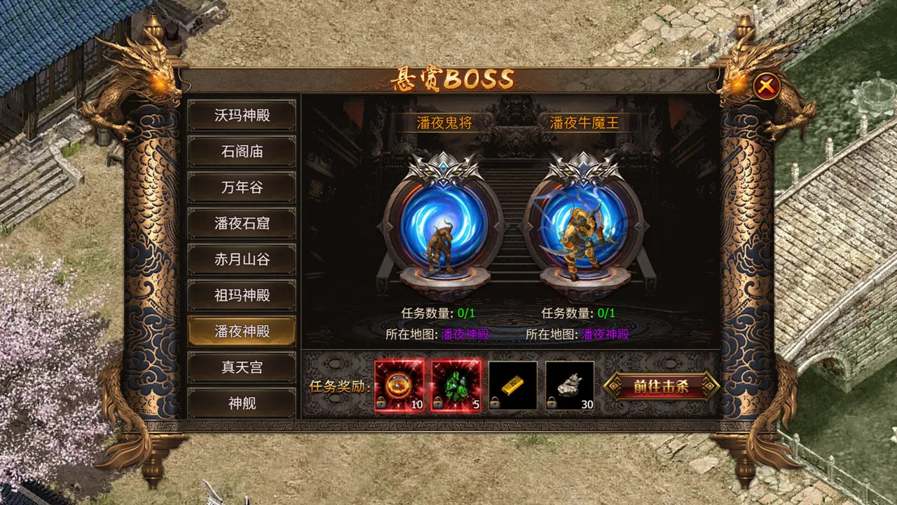 焚天烈火之元素领主 Screenshot 9