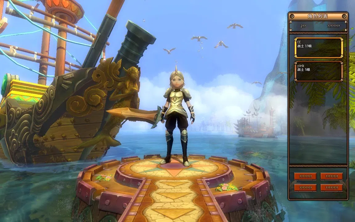 Esenthel Engine Screenshot 18