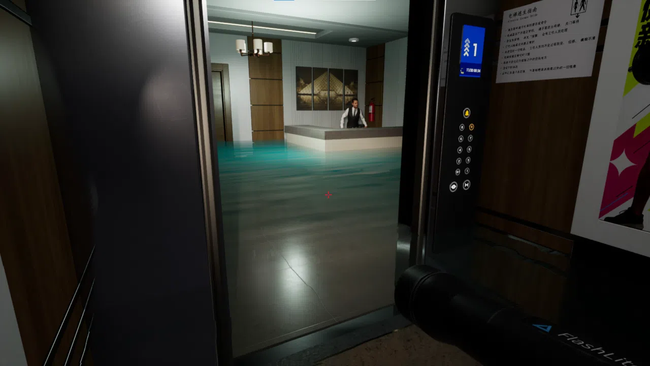 TheNinthFloor Screenshot 4