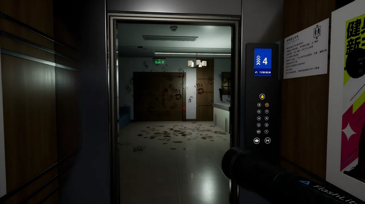 TheNinthFloor Screenshot 1