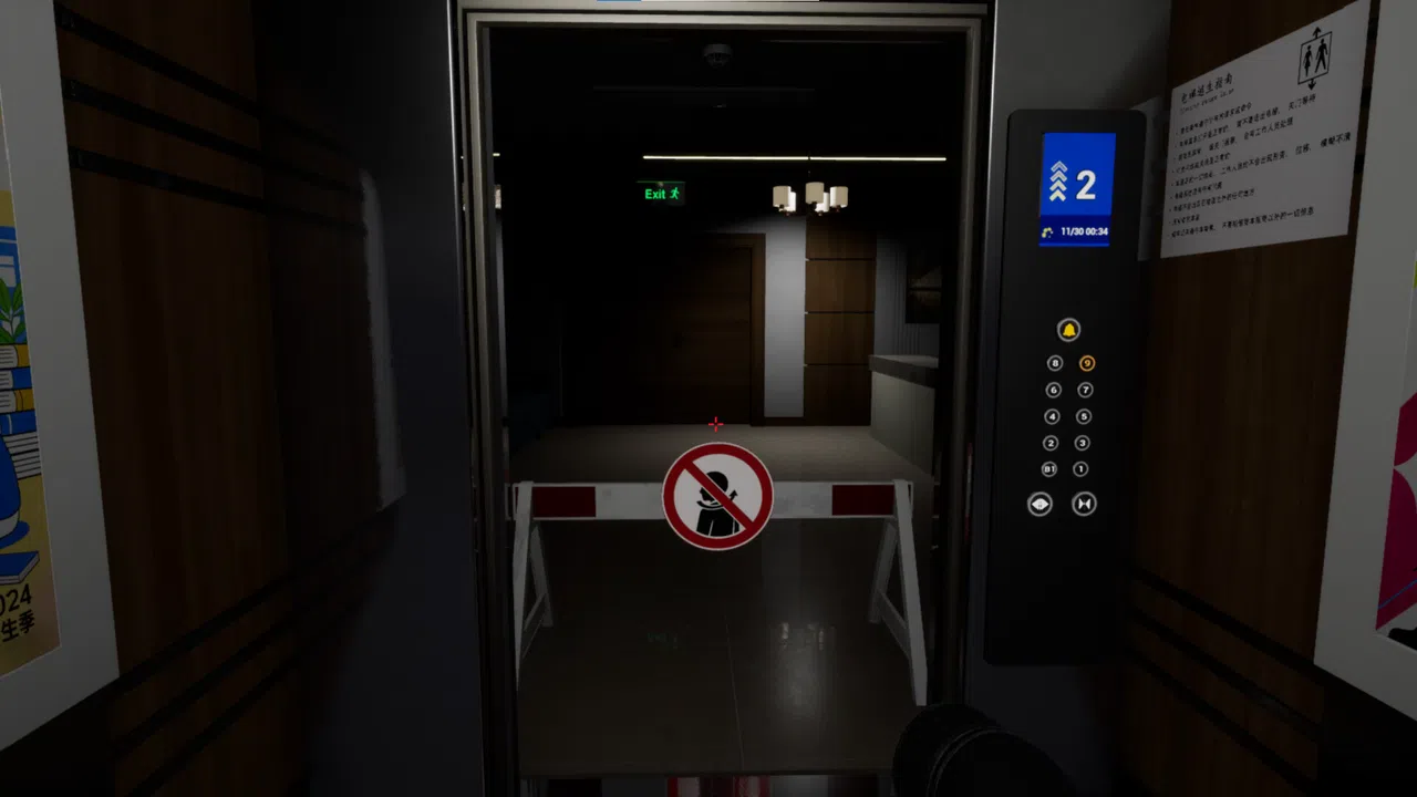 TheNinthFloor Screenshot 0