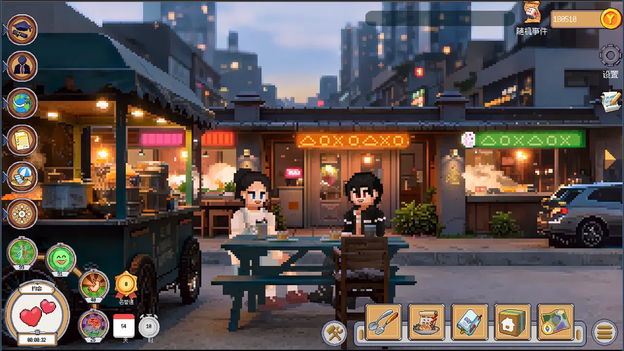 人生巅峰 Playtest Screenshot 3