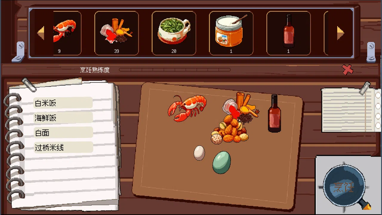 人生巅峰 Playtest Screenshot 2