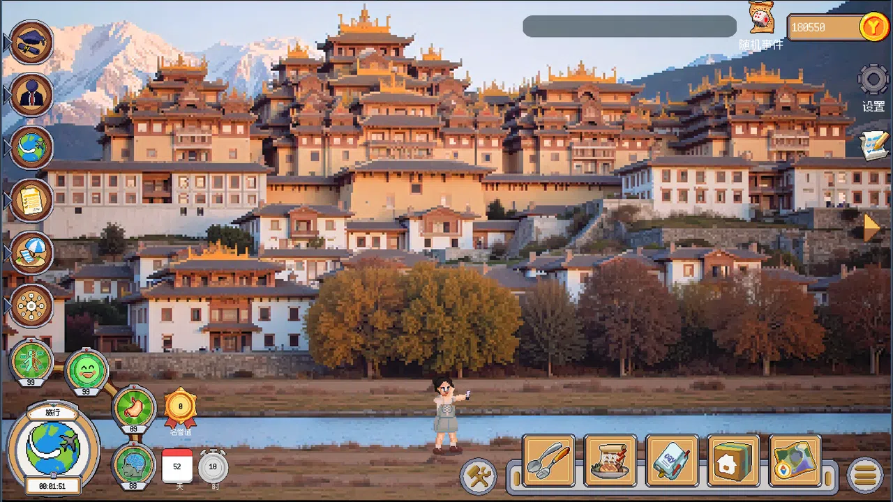 人生巅峰 Playtest Screenshot 0