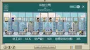 人生巅峰 Playtest Screenshot 1