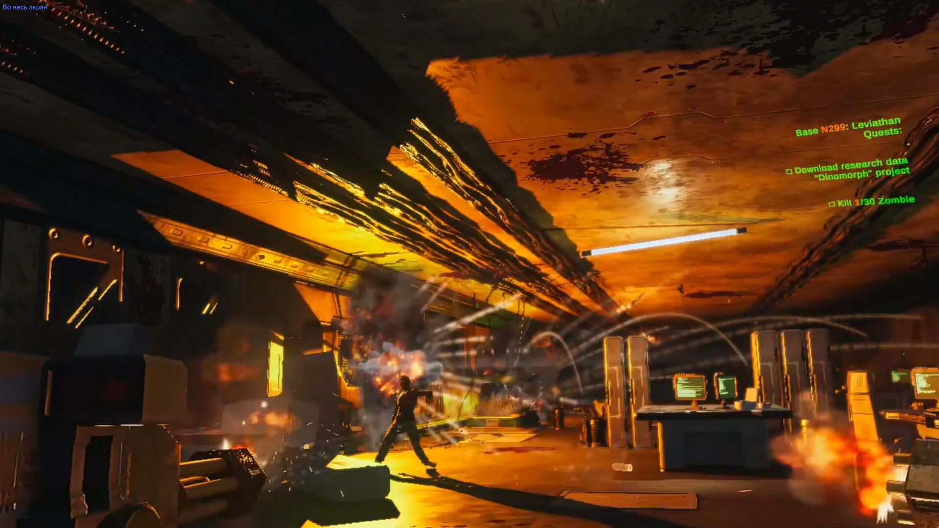 Xenolocus Screenshot 15