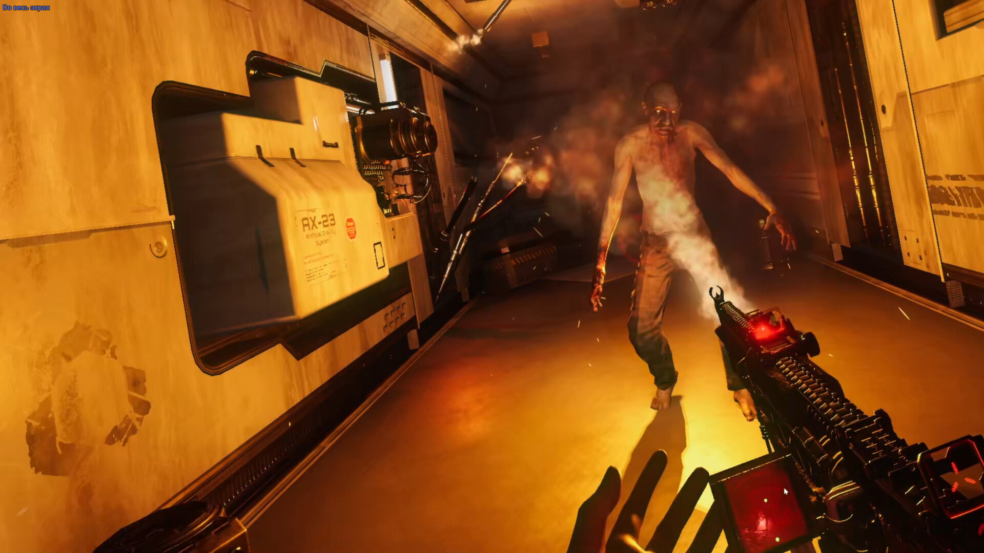 Xenolocus Screenshot 20