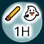 I Can See Right Through You icon