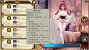 Erotic Clicker Demo Screenshot 4