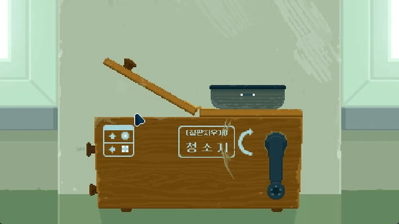 Come to my party! Demo Screenshot 6
