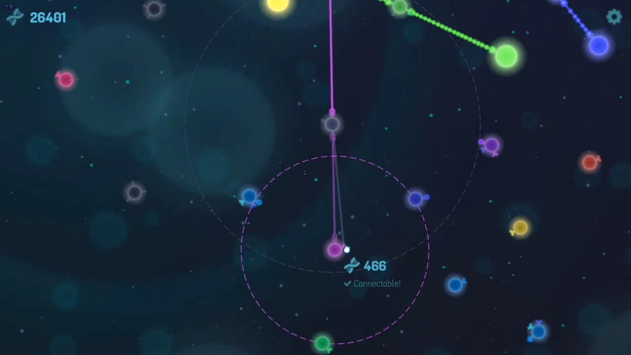 Neuron Connection Screenshot 1