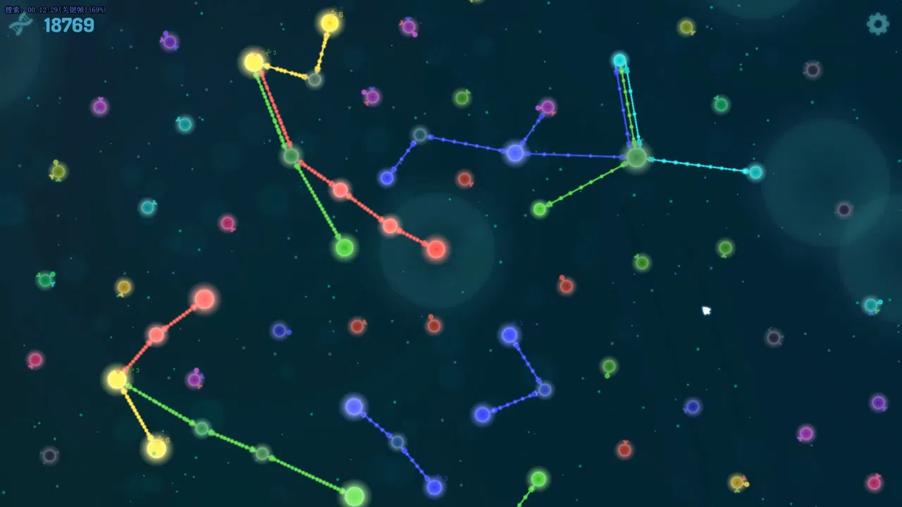 Neuron Connection Screenshot 6