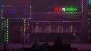 Goodbye Seoul (Demo) Screenshot 5
