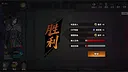 蜃渊契兽师 Screenshot 0