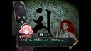 糺糺縁糸（きゅうきゅうえんし） Screenshot 4