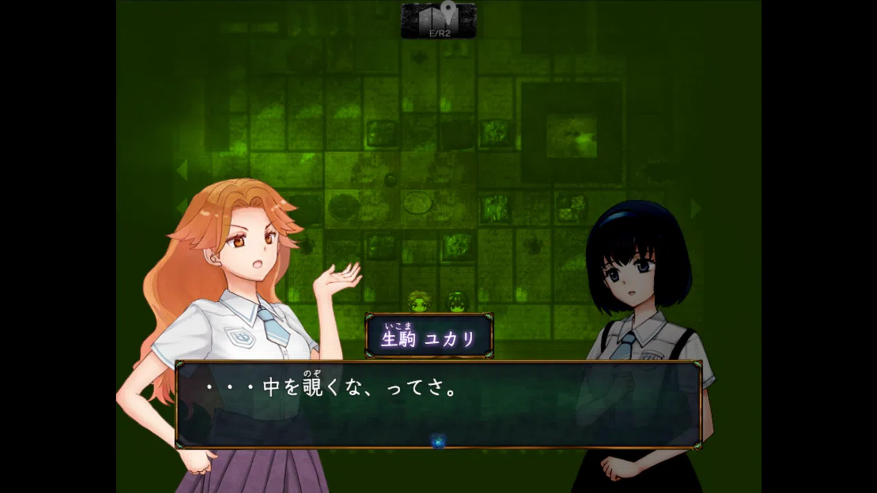 糺糺縁糸（きゅうきゅうえんし） Screenshot 0