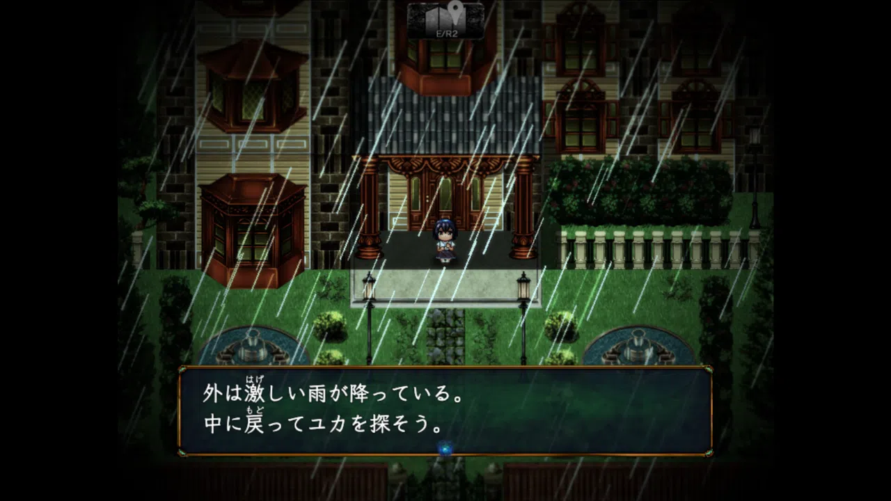糺糺縁糸（きゅうきゅうえんし） Screenshot 5