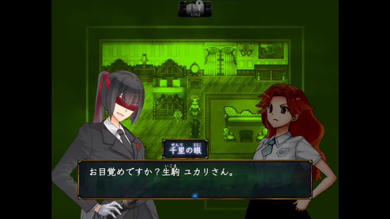 糺糺縁糸（きゅうきゅうえんし） Screenshot 6