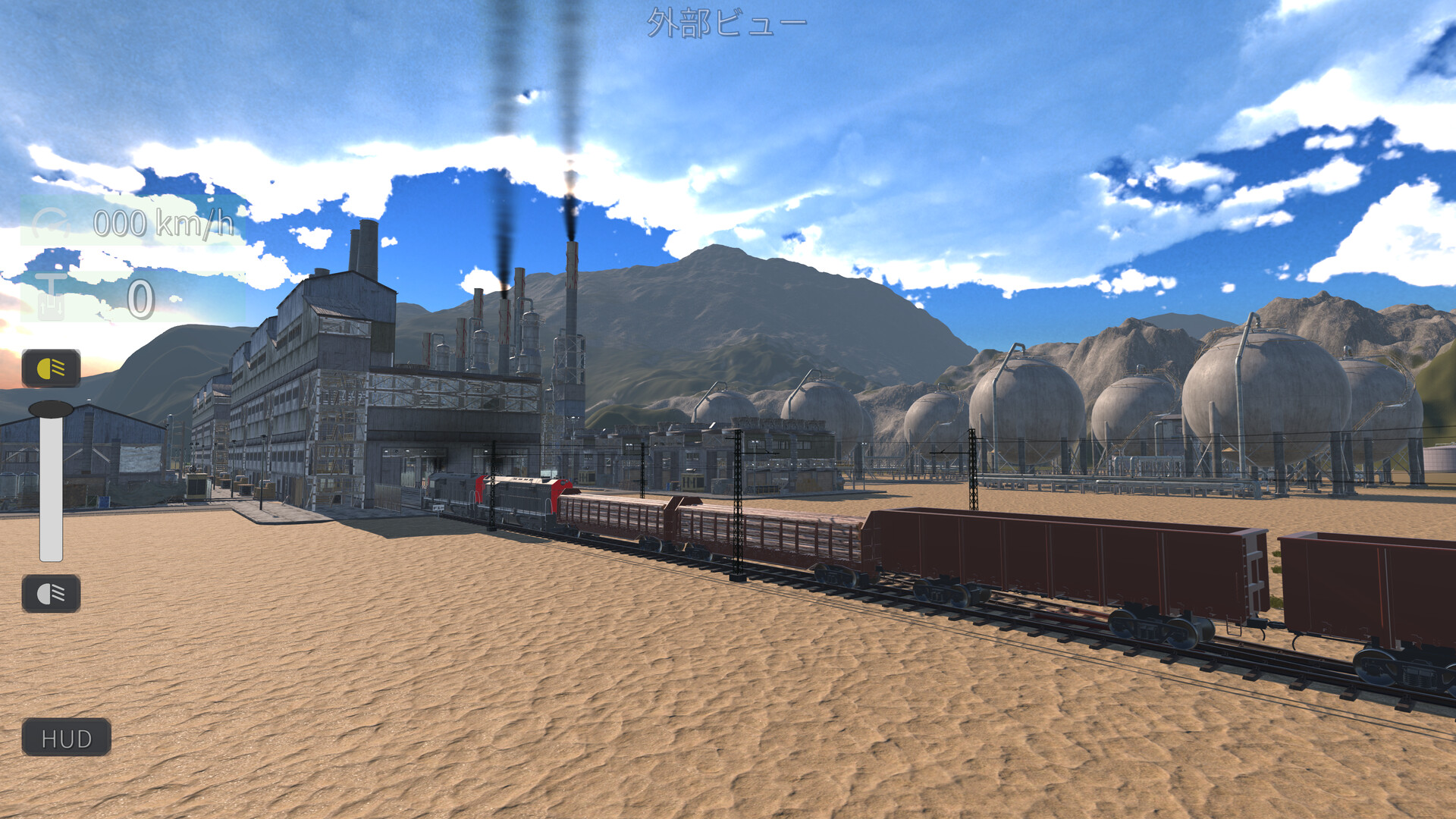 みんなで Physical TRAIN ～チャムランド国営鉄道～ Screenshot 8