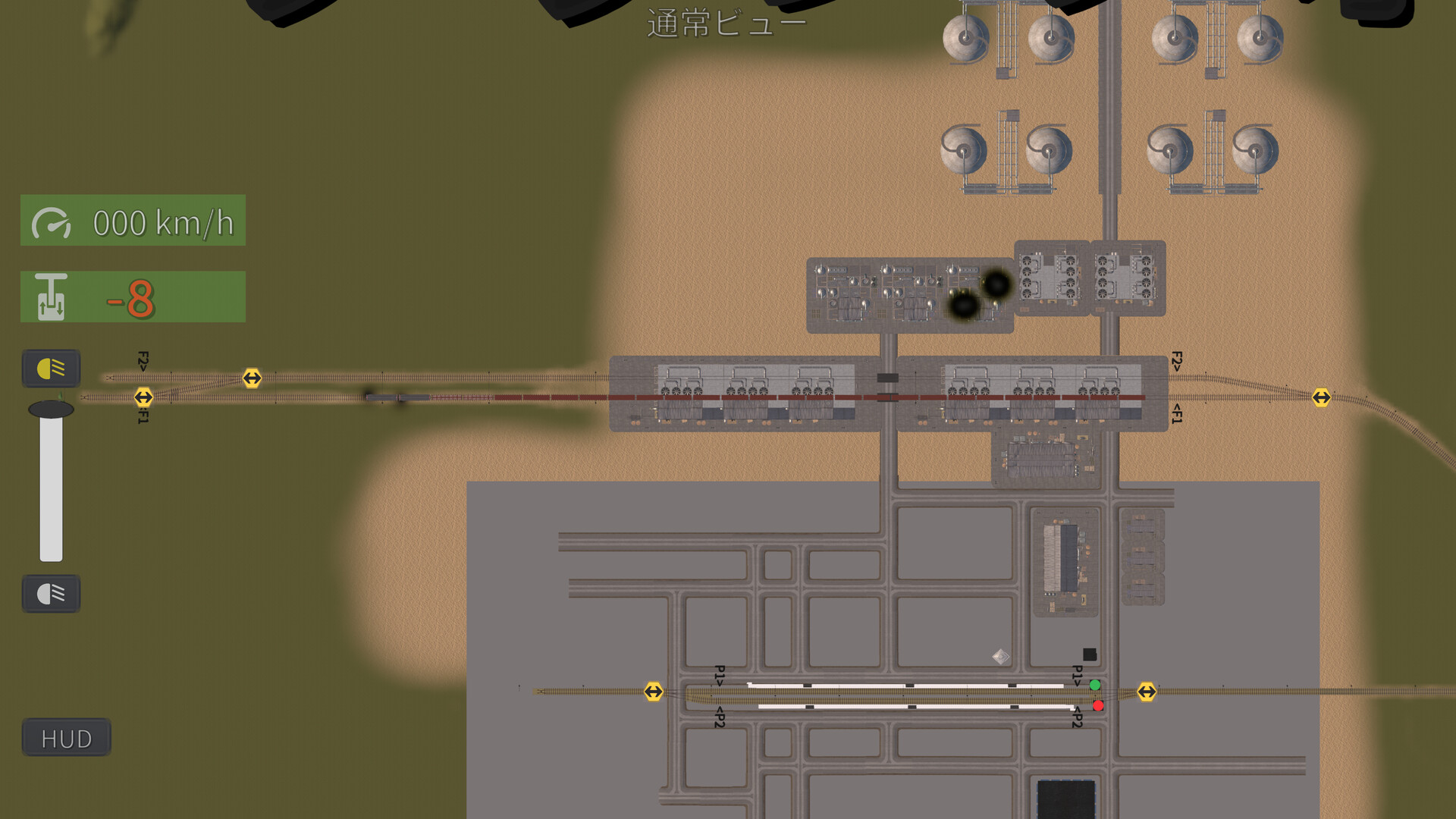 みんなで Physical TRAIN ～チャムランド国営鉄道～ Screenshot 9