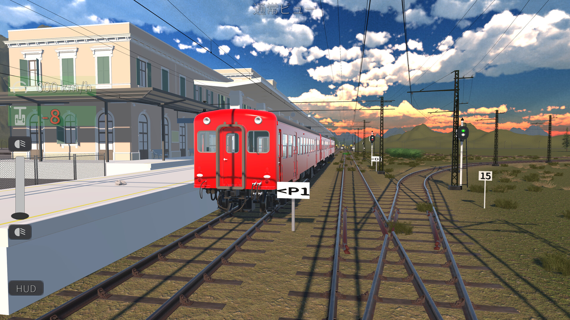 みんなで Physical TRAIN ～チャムランド国営鉄道～ Screenshot 10