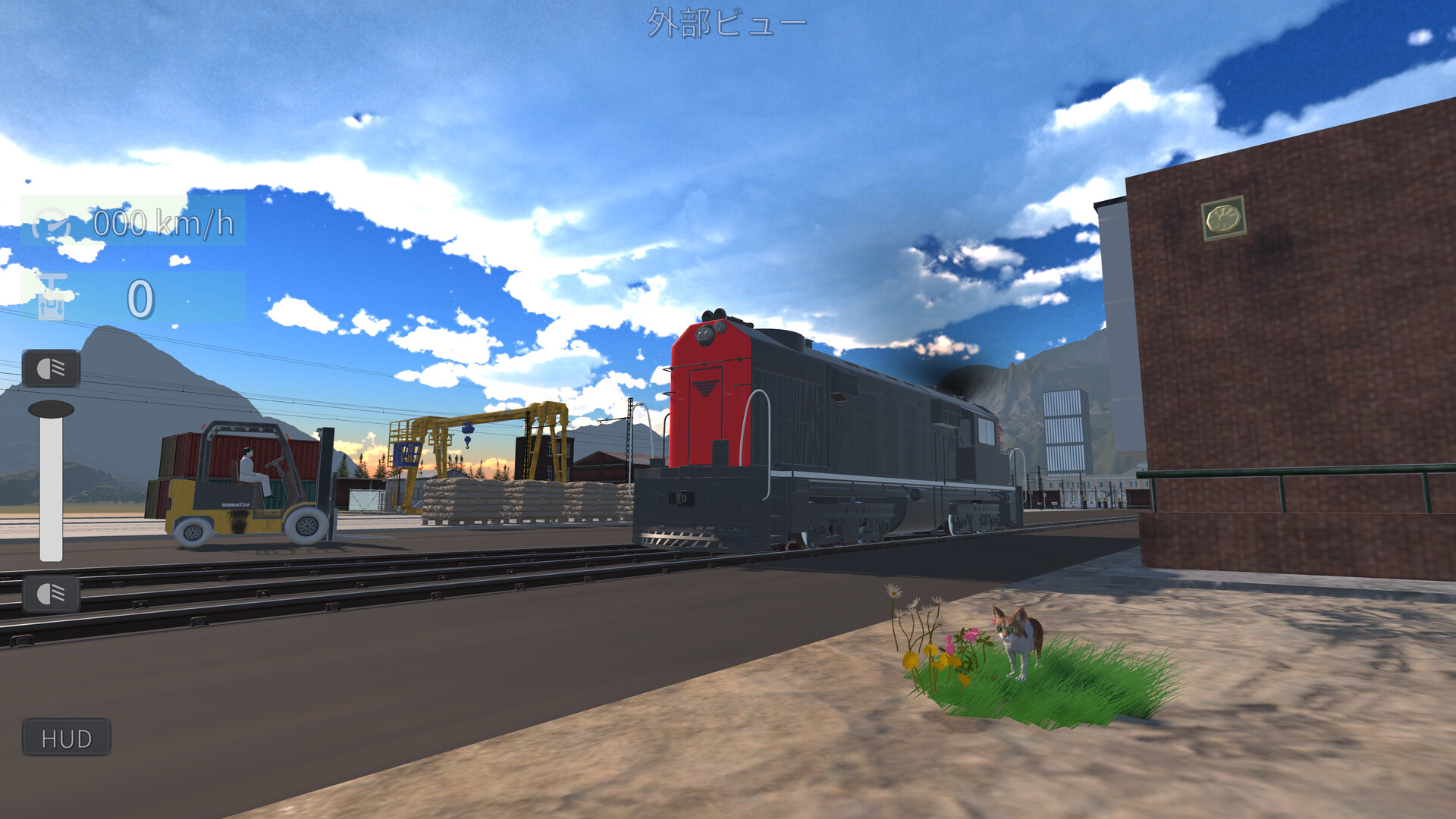 みんなで Physical TRAIN ～チャムランド国営鉄道～ Screenshot 0