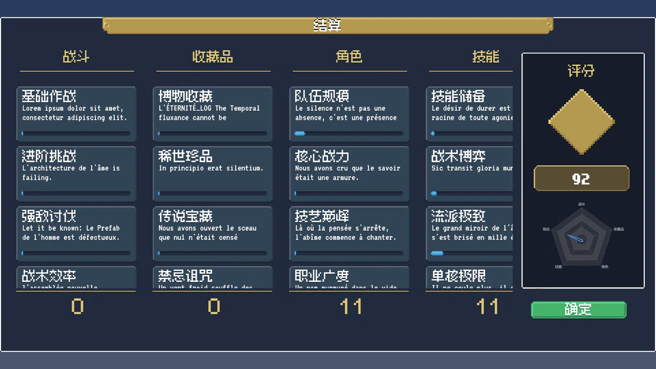 The Ultimate And Invincibly Cute Reiko Screenshot 3