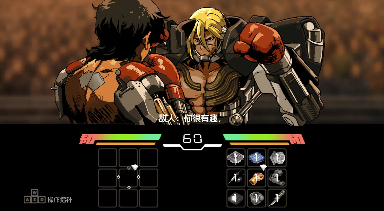 Flesh in Steel Screenshot 2