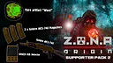 Z.O.N.A: Origin – Supporter's Pack 2 Screenshot 0