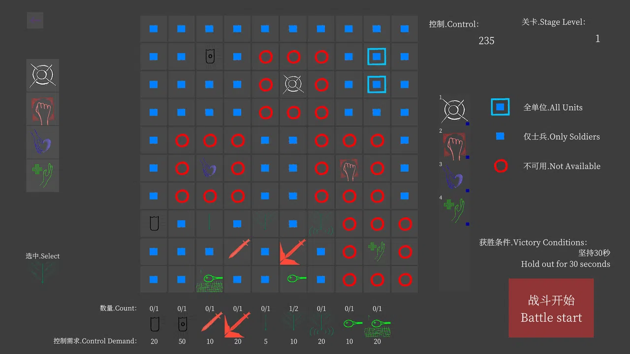 Universe Plan Screenshot 6