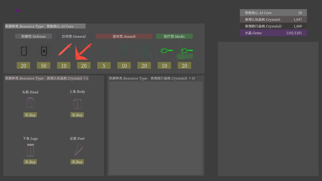 Universe Plan Screenshot 4