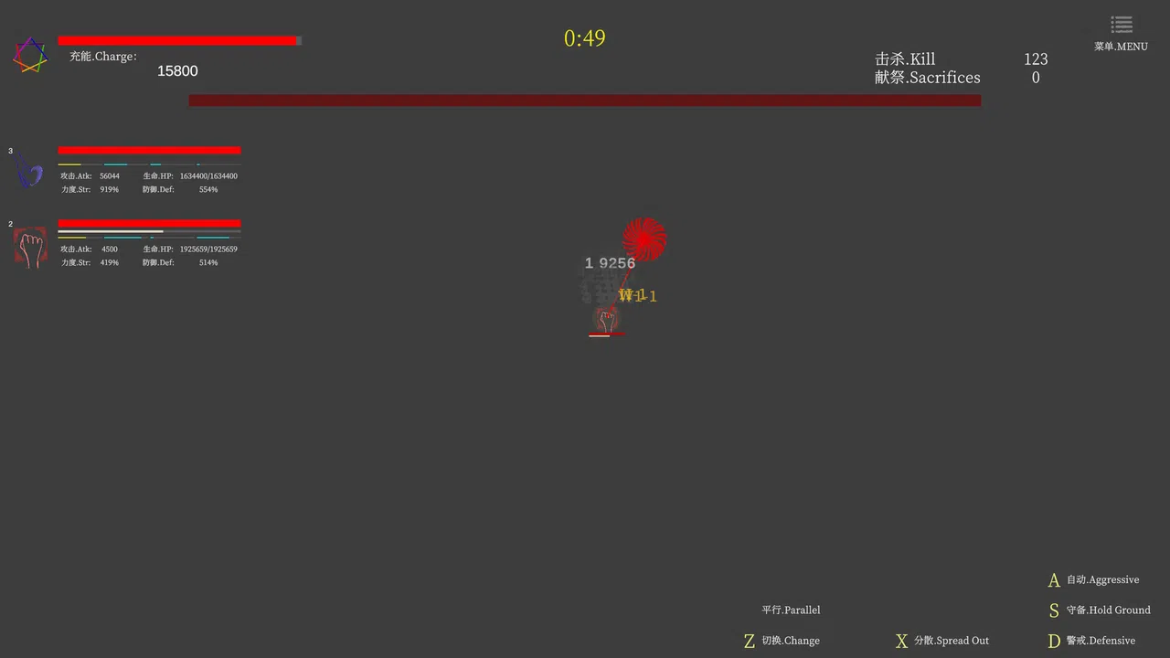 Universe Plan Screenshot 1