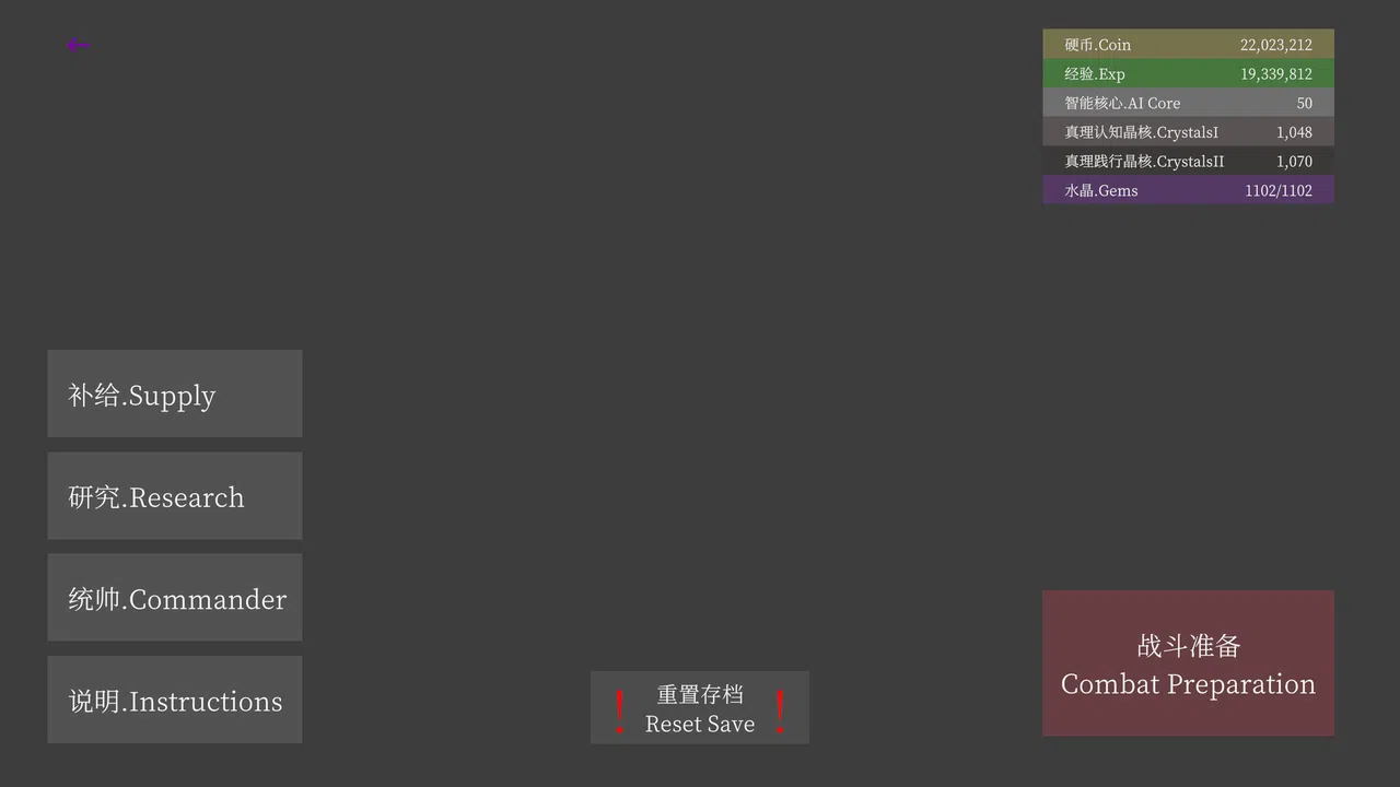 Universe Plan Screenshot 0