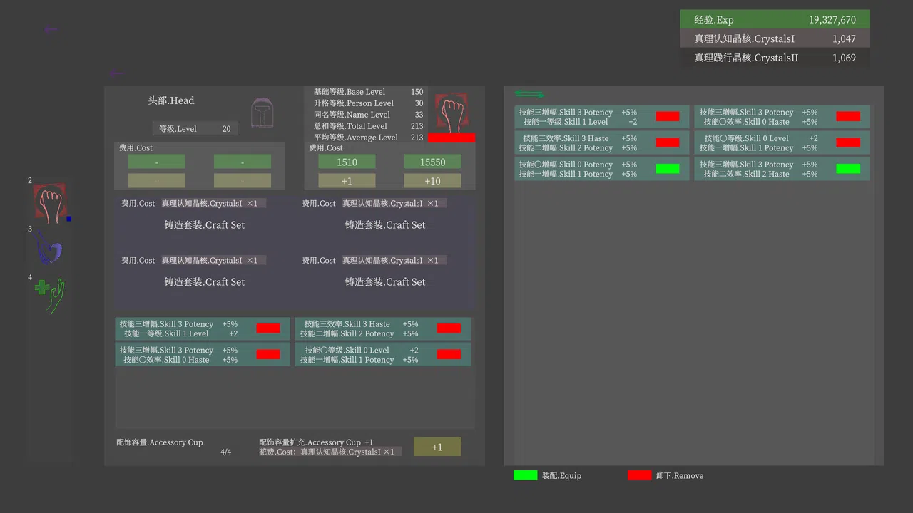 Universe Plan Screenshot 5