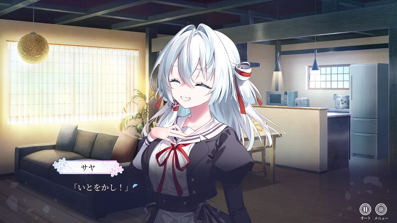Sayagatari - Promise of the Cursed Blade - Screenshot 5