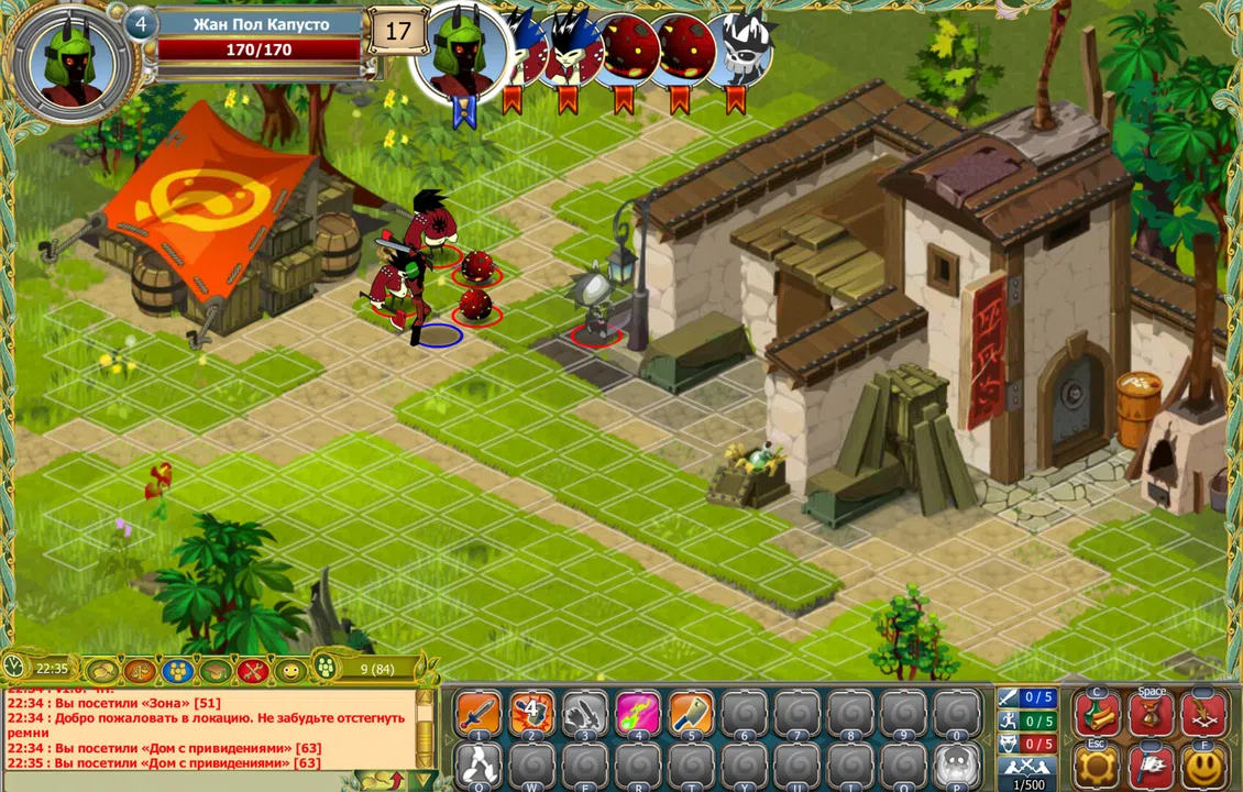 Magic Quest Online Screenshot 3