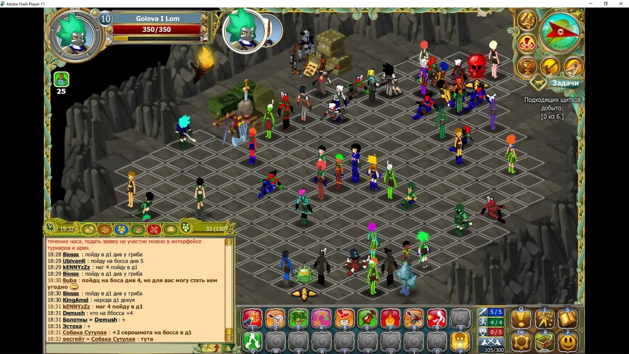 Magic Quest Online Screenshot 1