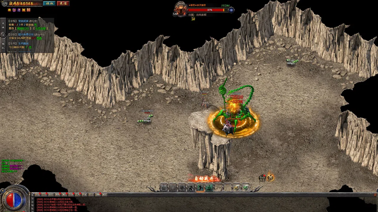 龙城传奇 Screenshot 4