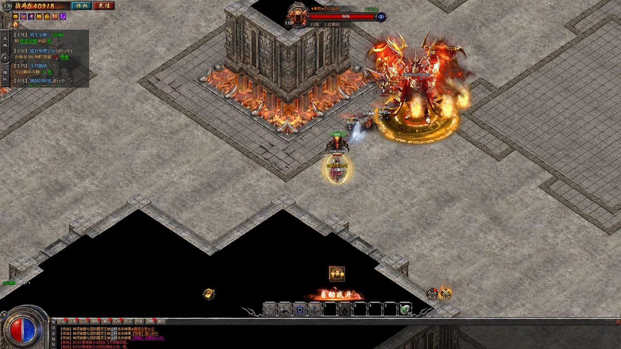 龙城传奇 Screenshot 1