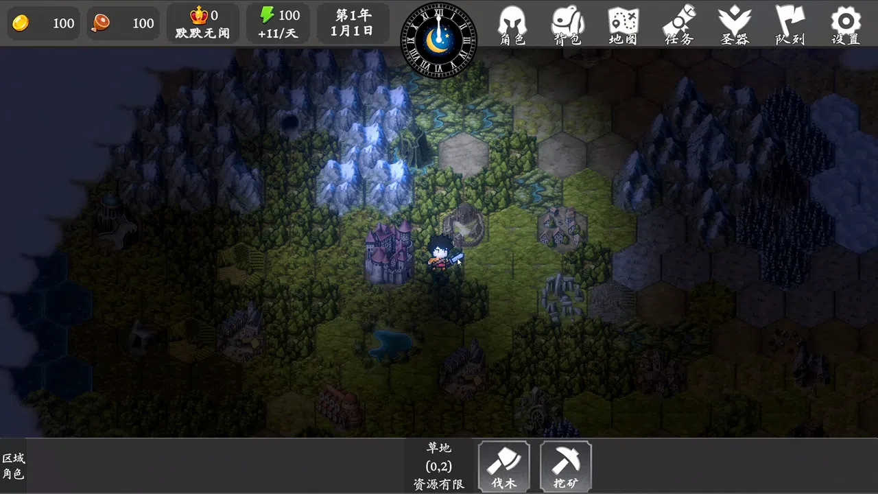 Brave Saga: Artifact Reborn Demo Screenshot 2