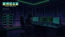 Cyber Capitalist Screenshot 0