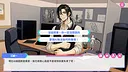 Debug Your Heart Screenshot 2