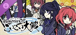 Memories Off KOIKOI Taisen