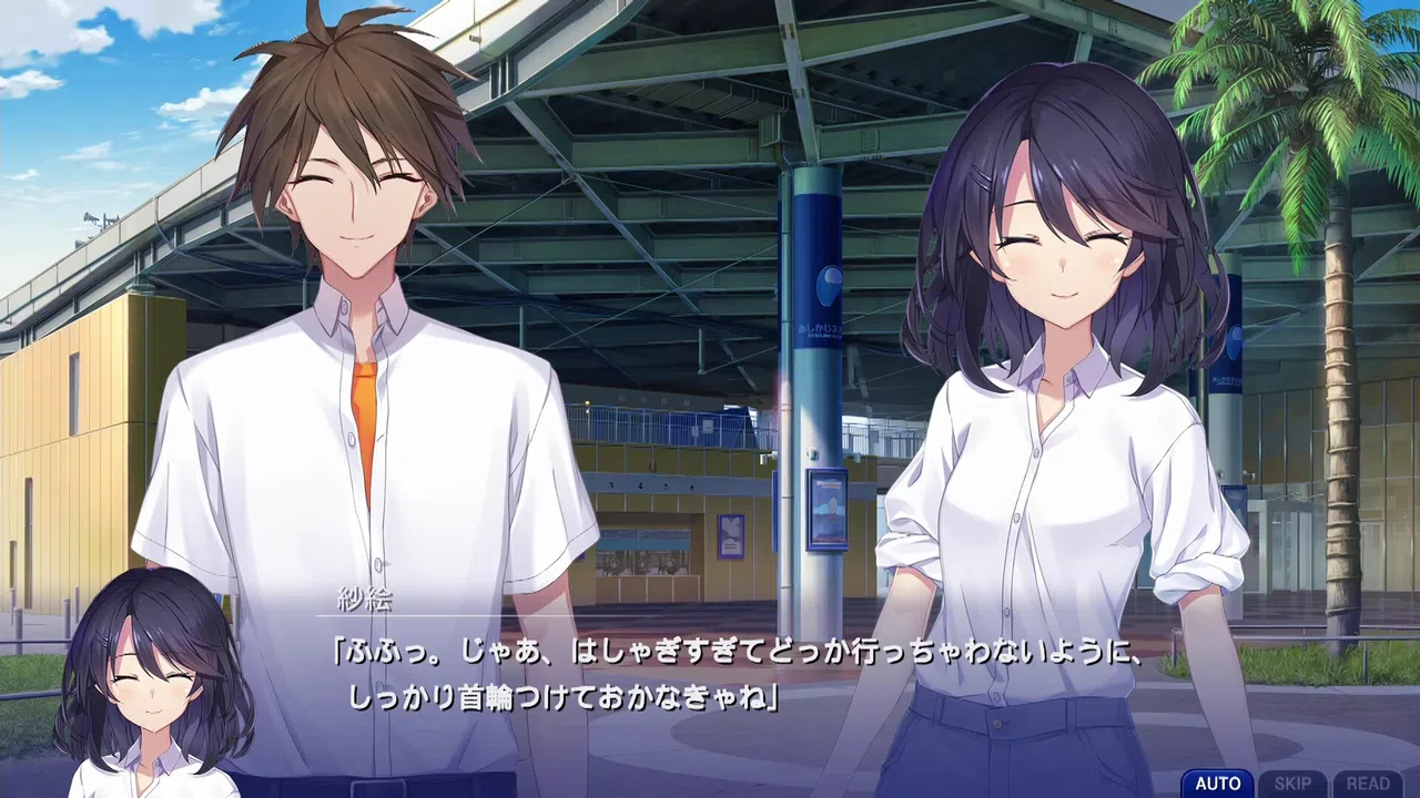 Memories Off KOIKOI Taisen Screenshot 1