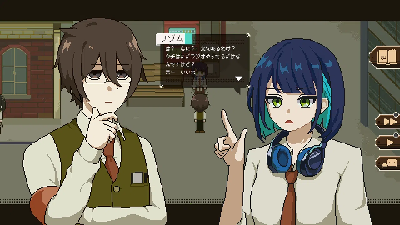HIGHSCHOOLFIXERS Screenshot 3